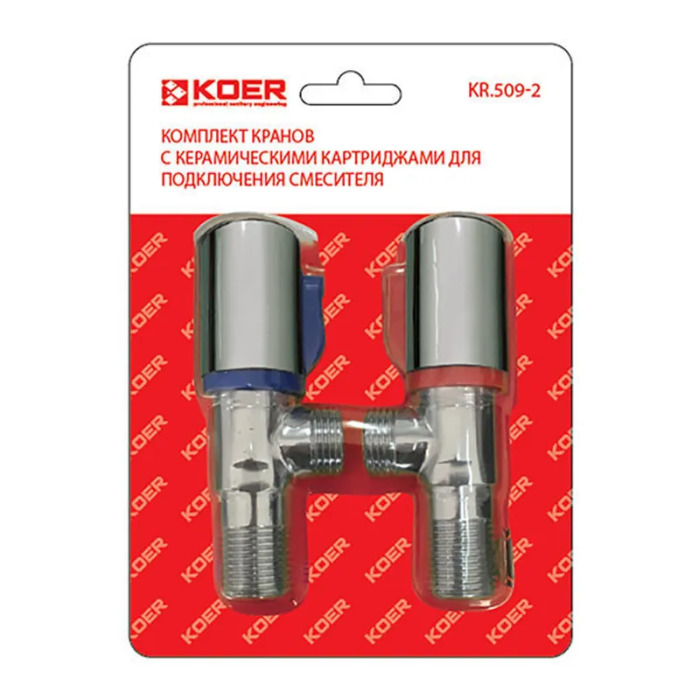 Комплект кранів (2 шт.) Для підключення сантехприборів Koer KR.509-2 (KR2730)