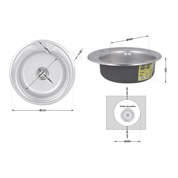 Кухонна мийка Lidz 510-D 0,8 мм Satin (LIDZ510DSAT)