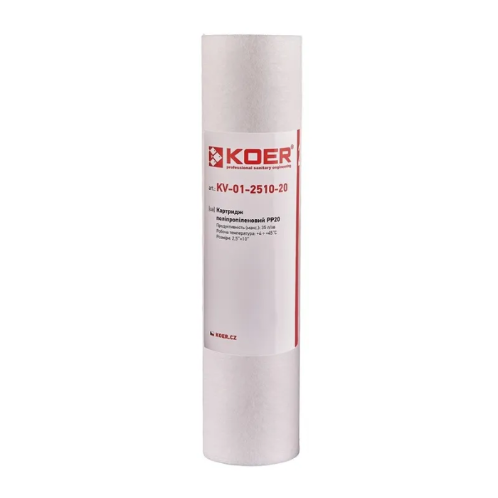 Картридж KOER KV.0020 (поліпропілен PP20) (KR3158)