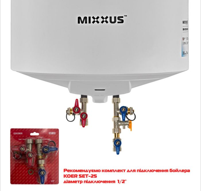 Водонагрівач "Циліндр" MIXXUS EWH-07030 ROUND WET накопичувальний 30 л, мокрий тен 1,5 kW (WH0600)