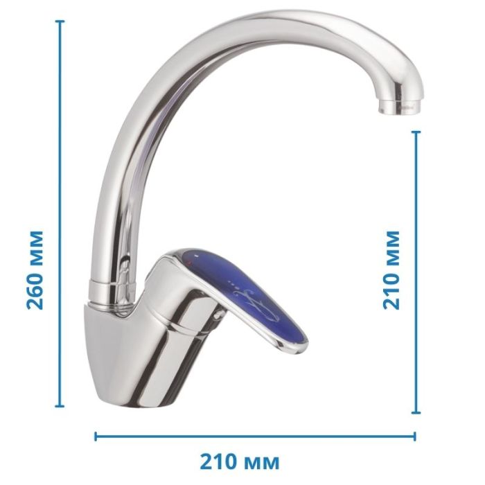 Змішувач для кухні Haiba Magic 011 з синьою ручкою (HB0677)