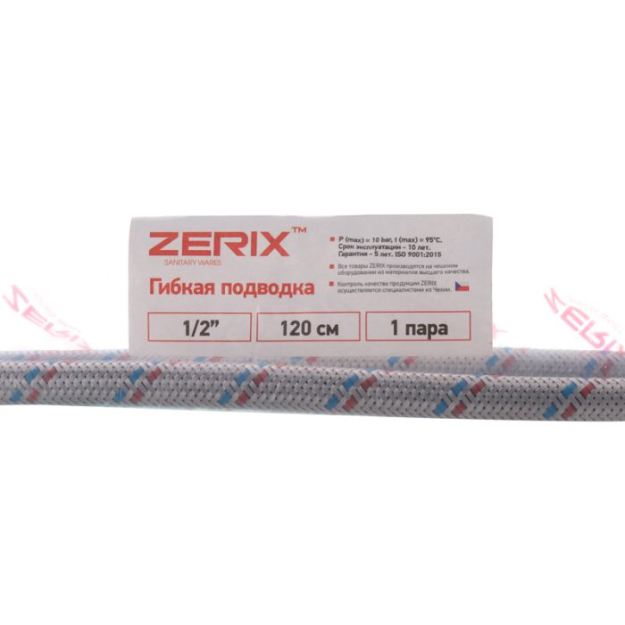 Гнучкі шланги для змішувача гайка 1/2'' - Штуцер M10 (120 см) 2 шт Zerix (ZX1577)