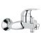 Набір змішувачів Grohe Euroeco для ванної (123226S)