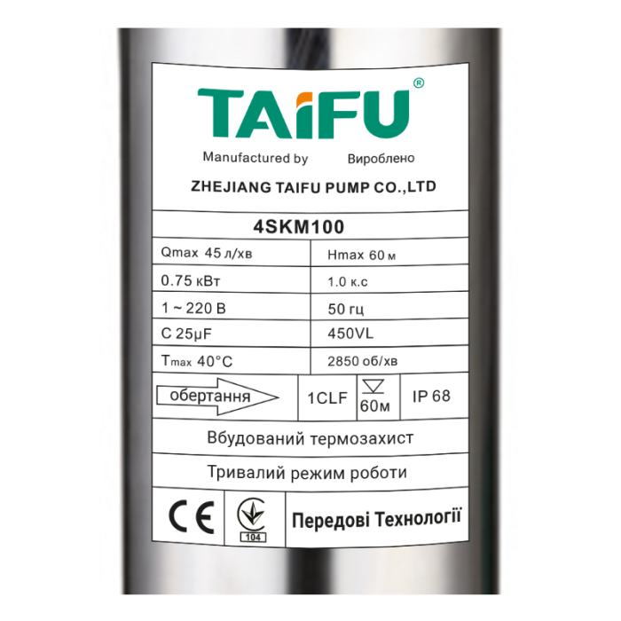 Вихровий насос Taifu 4SKM-100 Н=60М Q=2,7кбМ P=750 Вт, кабель 12м, 1" (TF0077)