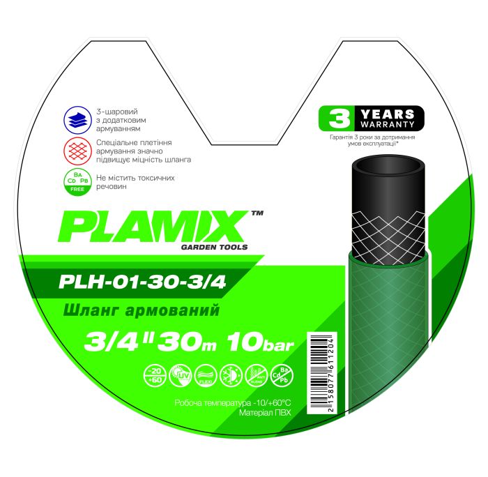 Шланг армований Plamix PLH-01-30-3/4 3/4" (PM6112)