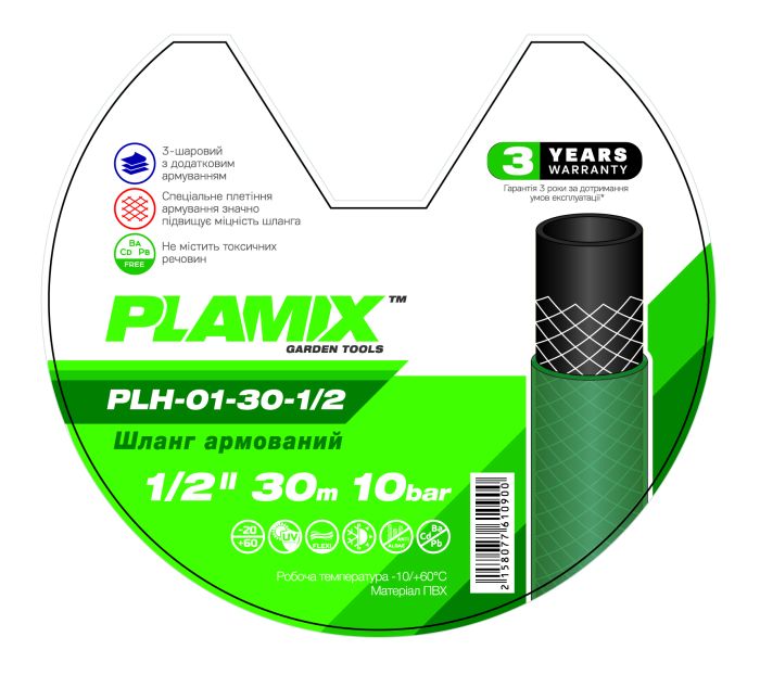 Шланг армований Plamix PLH-01-30-1/2 1/2" (PM6109)
