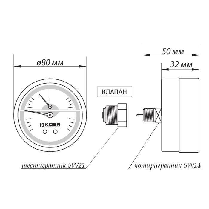 Термо-манометр аксіальний (KOER KM.812A) (0-4 bar), D 80мм, 1/4''-1/2'' (KR0221)