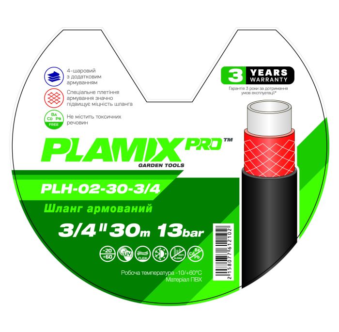 Шланг армований Plamix PRO PLH-02-30-3/4 3/4" (PM6121)