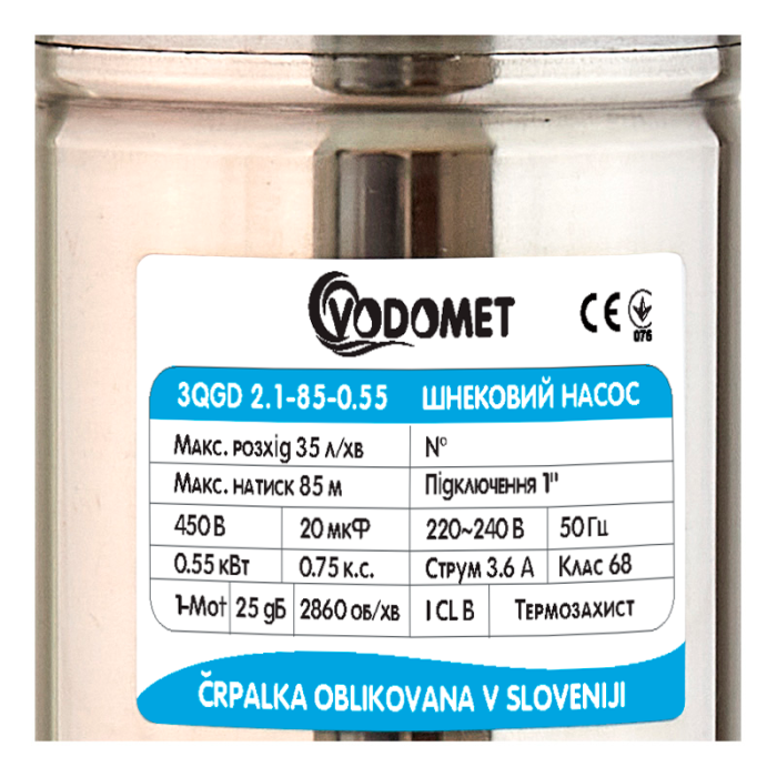 Насос глибинний шнековий Vodomet 3QGD 2.1-85-0.55 (VO0007)