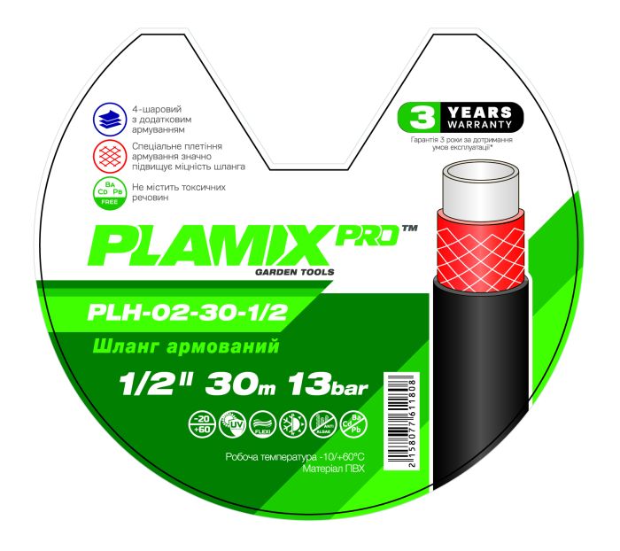 Шланг армований Plamix PRO PLH-02-30-1/2 1/2" (PM6118)