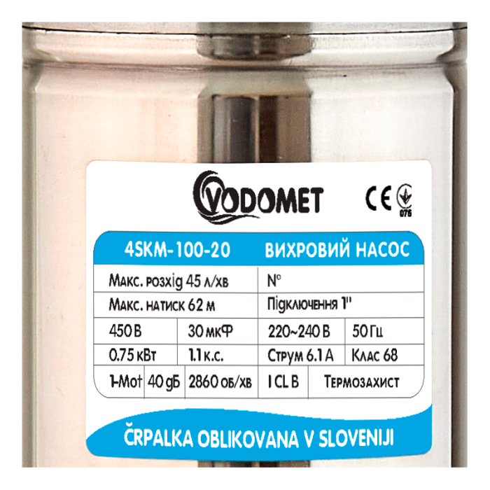 Насос свердловинний вихровий Vodomet 4SKM-100-20 Н=62М, Q=2,7кбМ, P=0,75кВт, вбуд. конденс.20м каб.(VO4301)