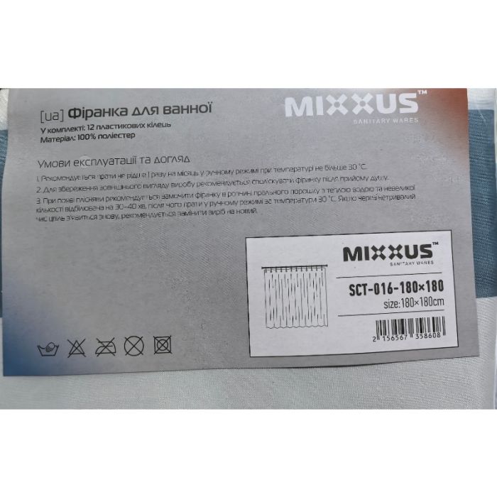 Шторка для ванної Mixxus SCT-016-180x180 з поліестеру (Візерунок "Смужка" біло-блакитна) (AC3586)