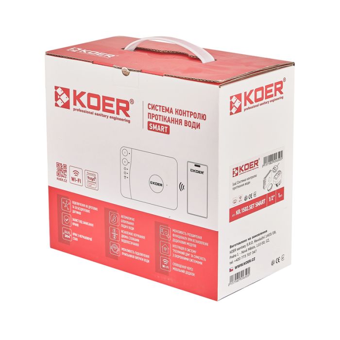 Система контролю протікання води Koer KR.1502.SET SMART (KR5565)