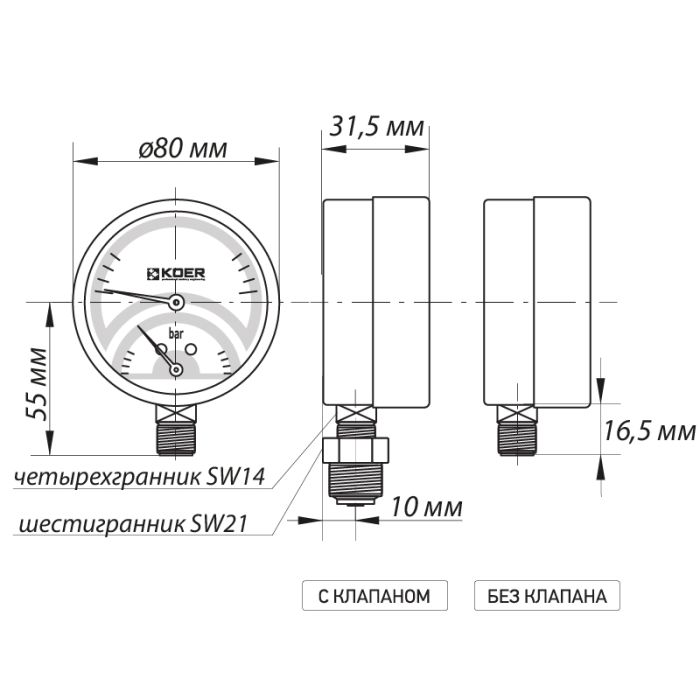 Термо-манометр радіальний (KOER KM.821R) (0-6 bar), D 80мм, 1/4''-1/2'' (KR0214)