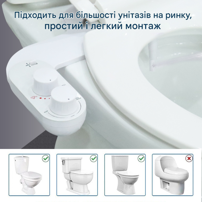 Накладка під кришку унітазу Mixxus Premium TCB-01 Універсальна, з вбудованим гігієнічним душем (MP6494)