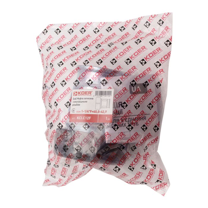 Муфта затискна з внутрішньою різьбою Koer KCI.C12F - 1 1/4"Fx40,0-42,9 (KR5911)