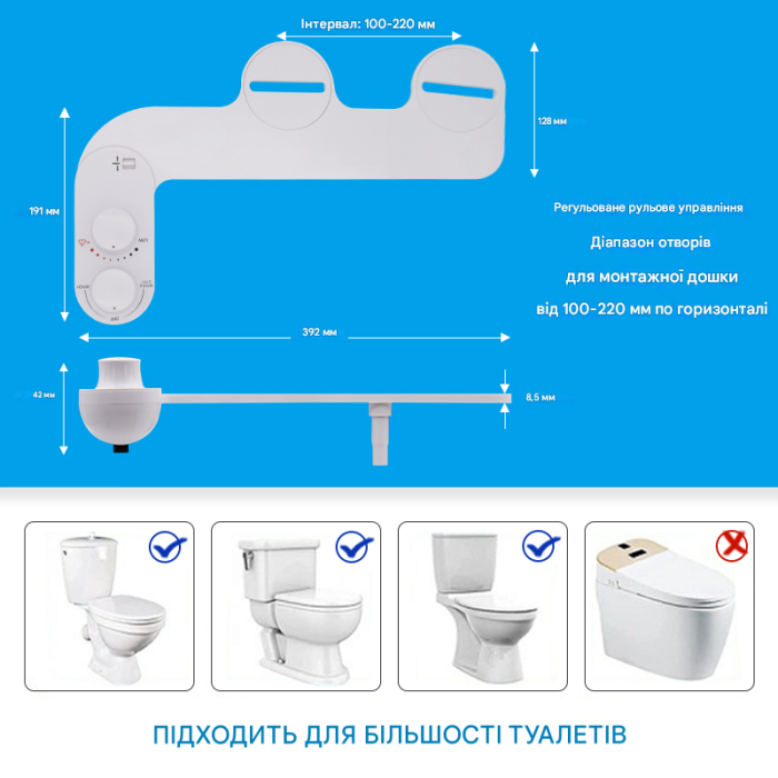 Накладка під кришку унітазу Mixxus Premium TCB-01 Універсальна, з вбудованим гігієнічним душем (MP6494)