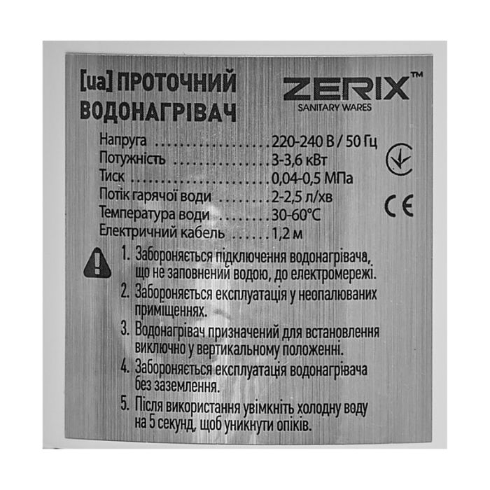 Водонагрівач 3,3 kW проточний, з індикатором температури, рефлекторний вилив, на мийку ZERIX ELW06-EF-WHITE (колір білий) (ZX5856)