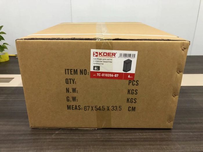 Відро для сміття з плавним закриттям прямокутне Koer TC-010206-07 6 л колір сірий (KR5596)