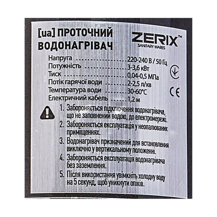 Водонагрівач 3,3 kW проточний, з індикатором температури, рефлекторний вилив, на мийку ZERIX ELW06-EF-2BLACK (ELW06-EF-B BLACK) (колір чорний) (ZX5033)