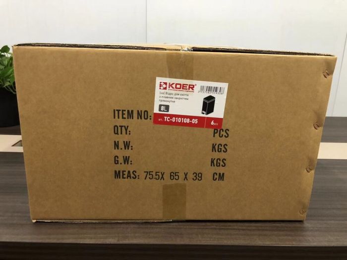 Відро для сміття з плавним закриттям прямокутне Koer TC-010108-05 8 л колір чорний (KR5593)