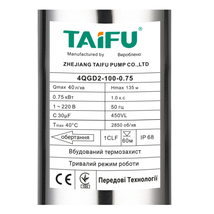 Насос глибинний шнековий Taifu 4QGD 2-100-0.75 1" (TF0025)
