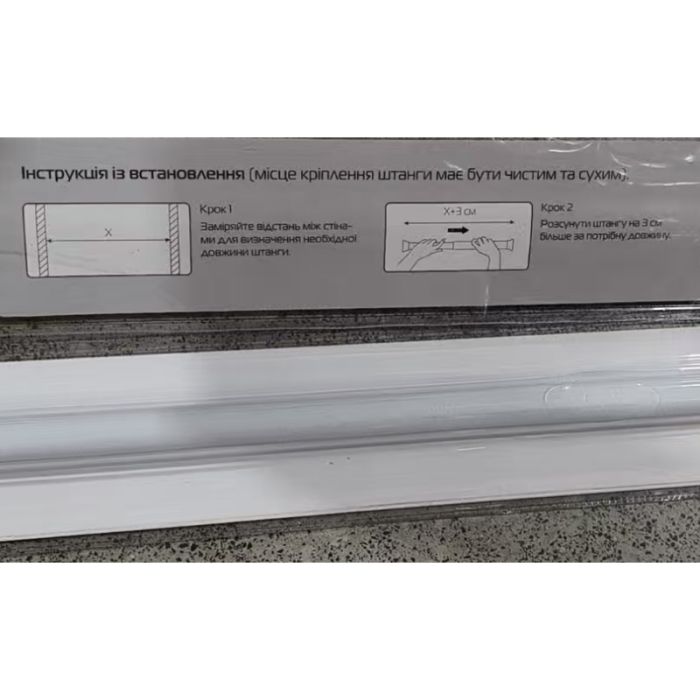 Штанга для шторки телескопічна пряма Mixxus CRA-140x260 140cm-260cm (алюміній) (блістер) (AC0656)