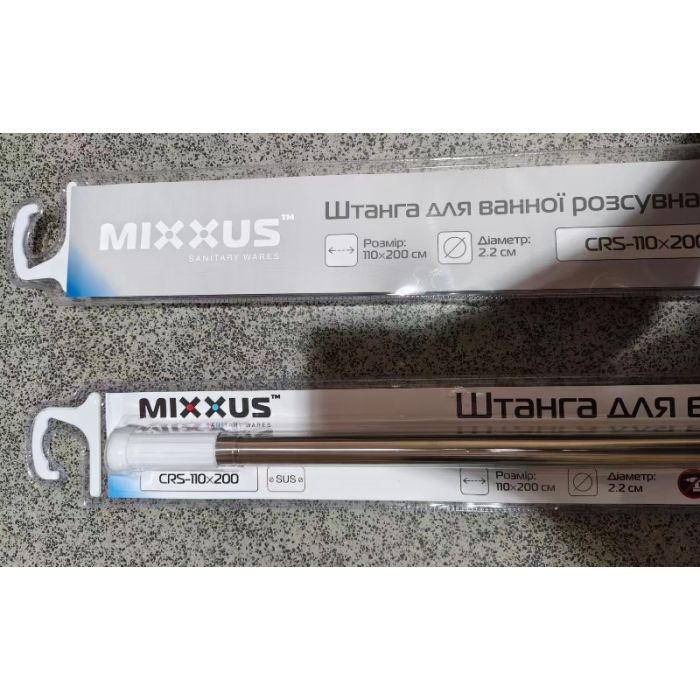 Штанга для шторки телескопічна пряма Mixxus CRS-110x200 110cm-200cm (нержавіюча сталь) (блістер) (AC0653)
