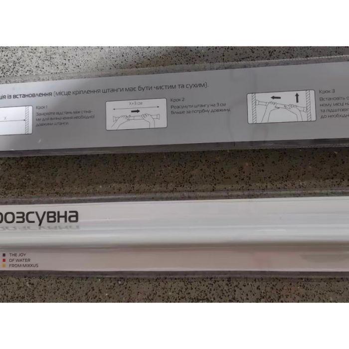 Штанга для шторки телескопічна пряма Mixxus CRA-110x200 110cm-200cm (алюміній) (блістер) (AC0655)