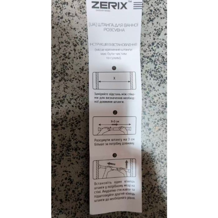 Штанга для шторки телескопічна пряма Zerix CRA-110x200 110cm-200cm (алюміній) (пакет) (ZX4998)
