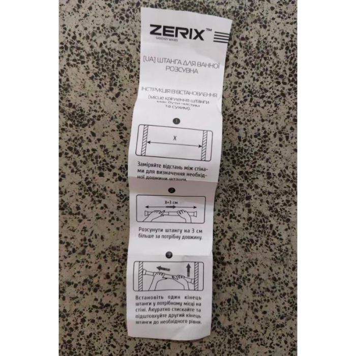 Штанга для шторки телескопічна пряма Zerix CRS-110x200 110cm-200cm (нержавіюча сталь) (пакет) (ZX4996)