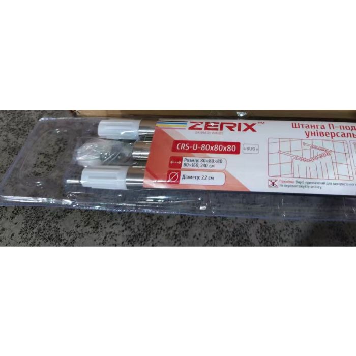 Штанга для шторки П-подібна універсальна Zerix CRS-U-80x80x80 80x80x80cm, 80x160cm, 240cm (нержавіюча сталь) (блістер) (ZX6102)