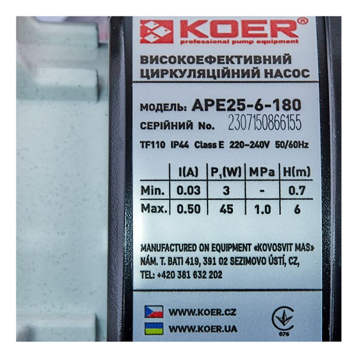 Насос циркуляційний частотний Koer APE 25-6-180 Н=6М, Q=3,2кбМ, P=45 Вт (KP3102)